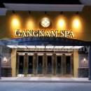 강남스파 이미지