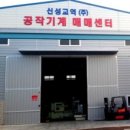 신성공구 이미지