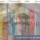 마릴린제이의원 이미지