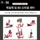 AJ휘트니스 이미지