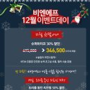 비엔에프