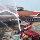 평택항국제여객터미널 이미지