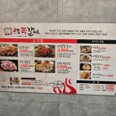 꾸죠쪽갈비 | [구미] 원호 문성 외식추천 맛집 서비스가 푸짐한 꾸죠쪽갈비