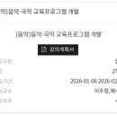 🏫이화여대 문화예술교육원 겨울학기 후기｜문화예술교육사 자격증 준비 시작
