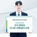 어디든