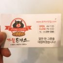 사파동291 이미지