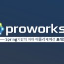 자바