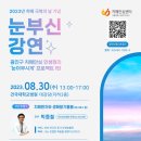 광진구치매안심센터 이미지