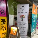 이런날;꽃 네이버블로그
