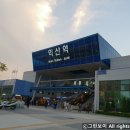 임피주유소 이미지