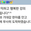 수안보상록호텔 이미지