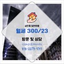 OK 공인중개사사무소 이미지