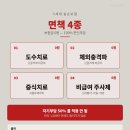 신구의원 | 5세대 실손보험 2026 총정리 — 자기부담 50%, 한도 1000만원, 보험료 절반 (비교표)