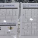 티스테이션 홈플러스 경산점 이미지