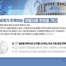 메디칼천사약국 이미지