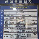 씨네샤르망3 | [상가투자] 초보자도 제대로 뽀갤 수 있는 손품과 발품 - 병점동 중심상가