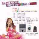 나래텔레콤 이미지