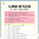 위례도서관 이미지