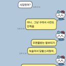 부천여행사주 - 부천시 원미구 길주로 297 | 부천여행사주