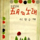 숲속나라 이미지