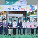 아라주유소 이미지