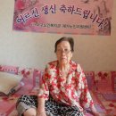 맑은아침농장정육점