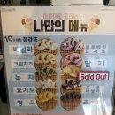 와플대학 삼양캠퍼스 이미지