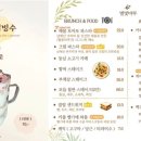 별빛마루 이미지