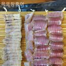 목포참홍어 이미지