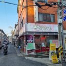 온달정육점 이미지