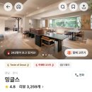 부여대우식당 | 꼬북대장과 알아보는 <미쉐린가이드 2026> 미리보기