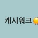 강건강