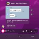 고양이 팔경 캣스쿨 | (~250924) 그런 아이디어를 한개도 아니고 열댓개를 가져와서 만들라고 하는 수준도 알만 하지