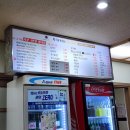 경호탕 이미지