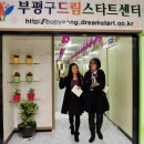 드림인력지원센터 이미지