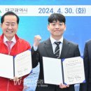 에스제이테크