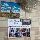 은석분식