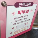 우리미의원 네이버블로그