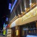 금별식당 | 방이 술집 간단하게 2차로 가기 좋은 금별맥주 방이점 후기