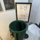 아크로짐 미아점 24시 휘트니스 | 아크로짐 미아점 24시 휘트니스