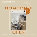 유이주얼리학원