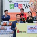 봉화청량산김치 농업회사법인(주)