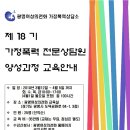 여성의전화여성인권교육센터 이미지