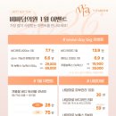 비바덤의원 이미지