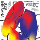 대학로극장 쿼드 이미지