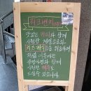 [송정] 목단나무로 꾸며진 상큼한 분위기의 '워크벤치' 이미지