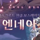 레이드 - 성동구 장터길 9 | 레이드