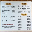 성동용답상가시장 | 답십리·용답역 성동용답상가시장 맛집, 밥도둑 통돼지 두루치기 찐후기