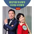 방송 스피치 이미지