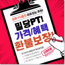피티영어수학